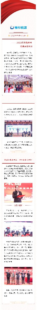 攜手楠杉，為夢起航
