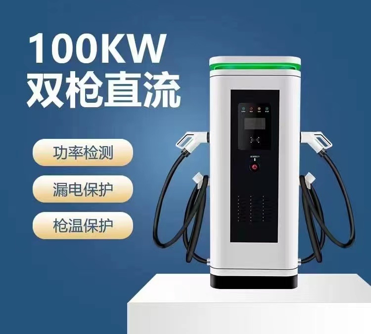 政策推動需求增長，充電樁產(chǎn)業(yè)景氣上行