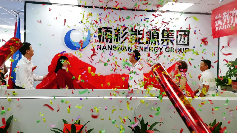 致初心 啟新程｜熱烈祝賀楠杉能源集團喬遷新址！